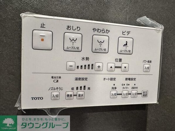HAMURA BASEの物件内観写真
